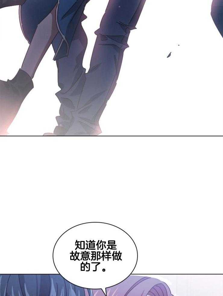 《假戏真做》漫画最新章节第140话_我不害怕免费下拉式在线观看章节第【33】张图片