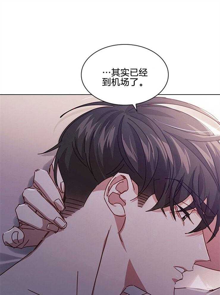 《假戏真做》漫画最新章节第140话_我不害怕免费下拉式在线观看章节第【19】张图片