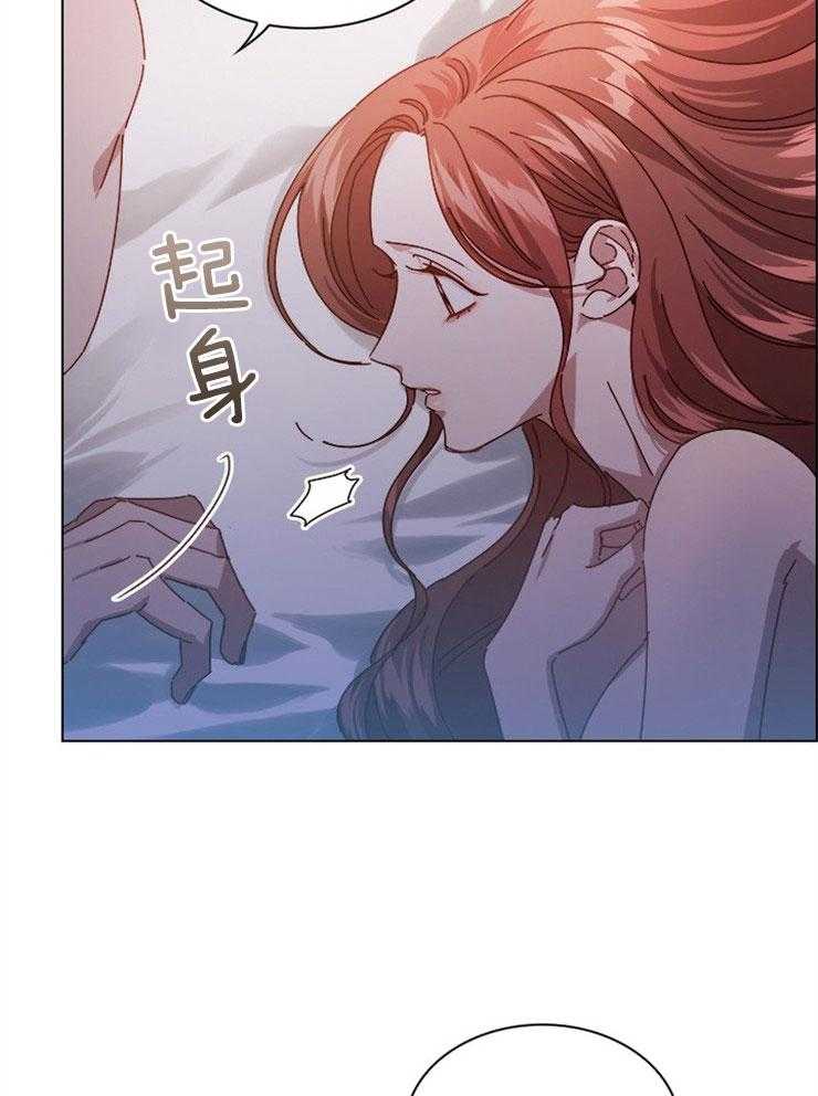 《假戏真做》漫画最新章节第140话_我不害怕免费下拉式在线观看章节第【14】张图片