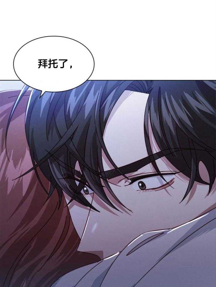 《假戏真做》漫画最新章节第140话_我不害怕免费下拉式在线观看章节第【31】张图片