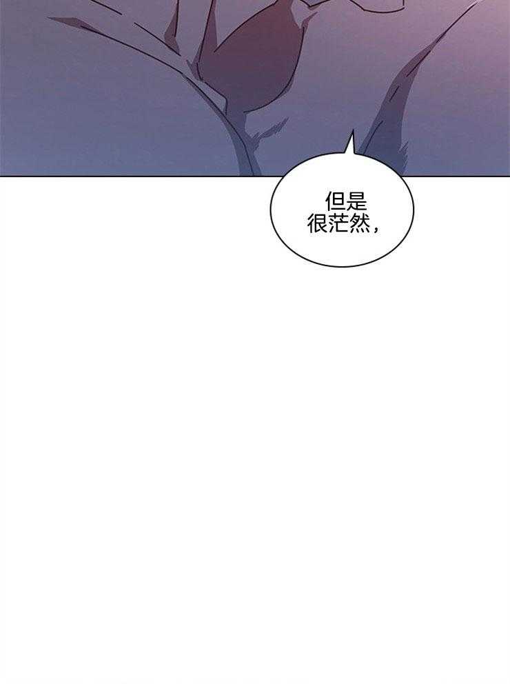 《假戏真做》漫画最新章节第140话_我不害怕免费下拉式在线观看章节第【18】张图片