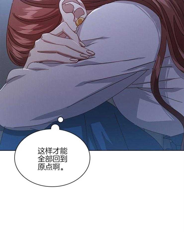 《假戏真做》漫画最新章节第140话_我不害怕免费下拉式在线观看章节第【48】张图片