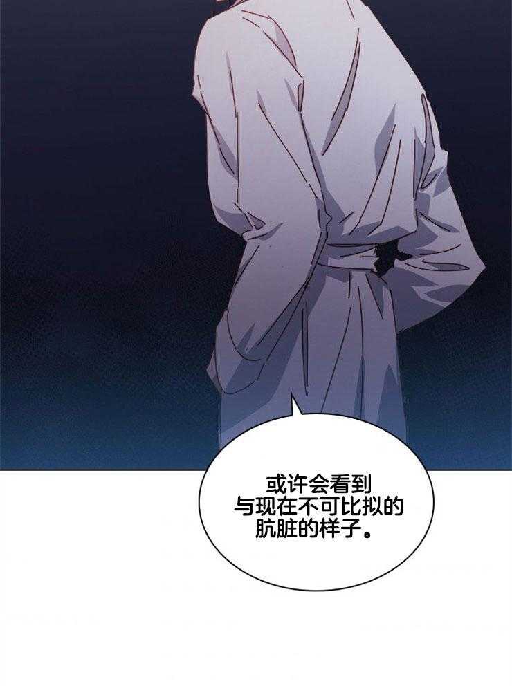 《假戏真做》漫画最新章节第140话_我不害怕免费下拉式在线观看章节第【11】张图片