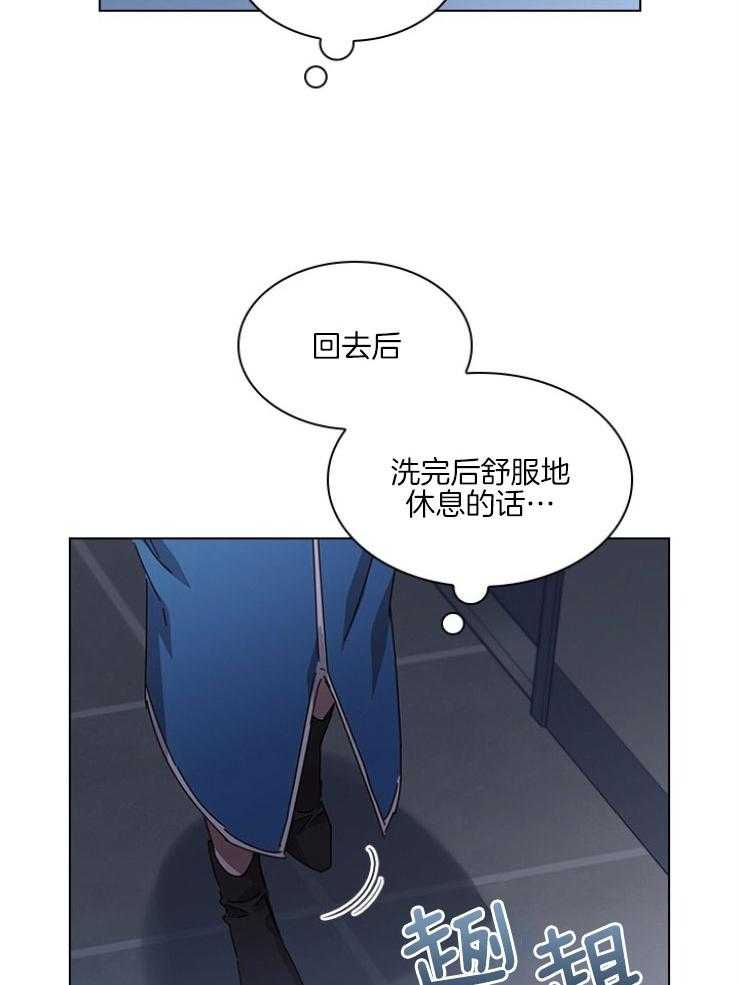 《假戏真做》漫画最新章节第140话_我不害怕免费下拉式在线观看章节第【46】张图片