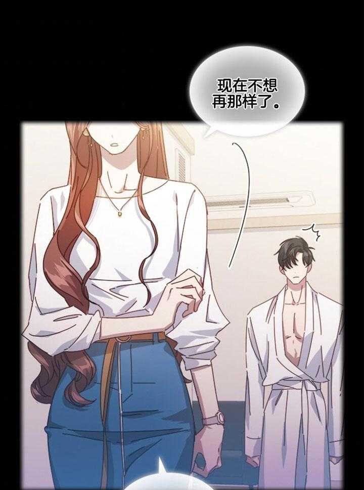 《假戏真做》漫画最新章节第142话_下定决心免费下拉式在线观看章节第【45】张图片