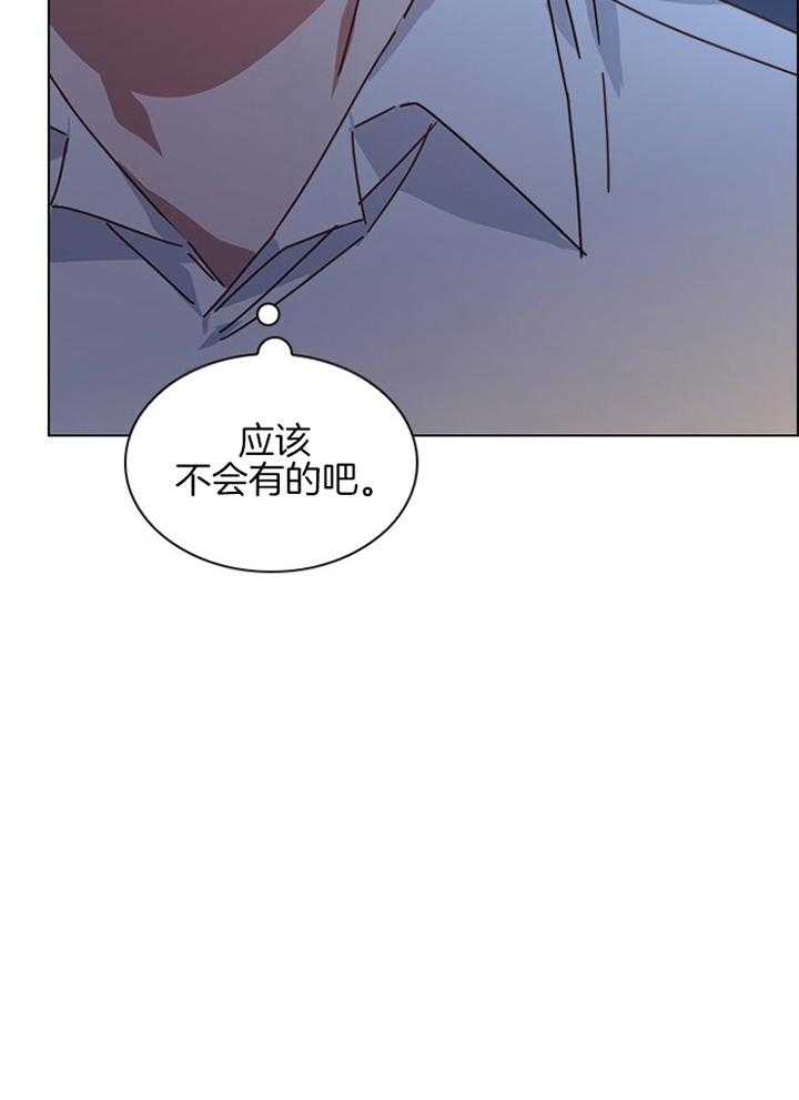 《假戏真做》漫画最新章节第145话_都是假的免费下拉式在线观看章节第【15】张图片