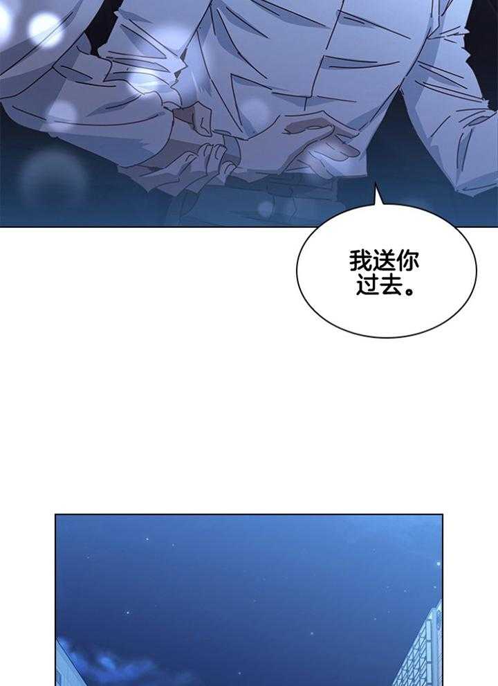 《假戏真做》漫画最新章节第145话_都是假的免费下拉式在线观看章节第【25】张图片