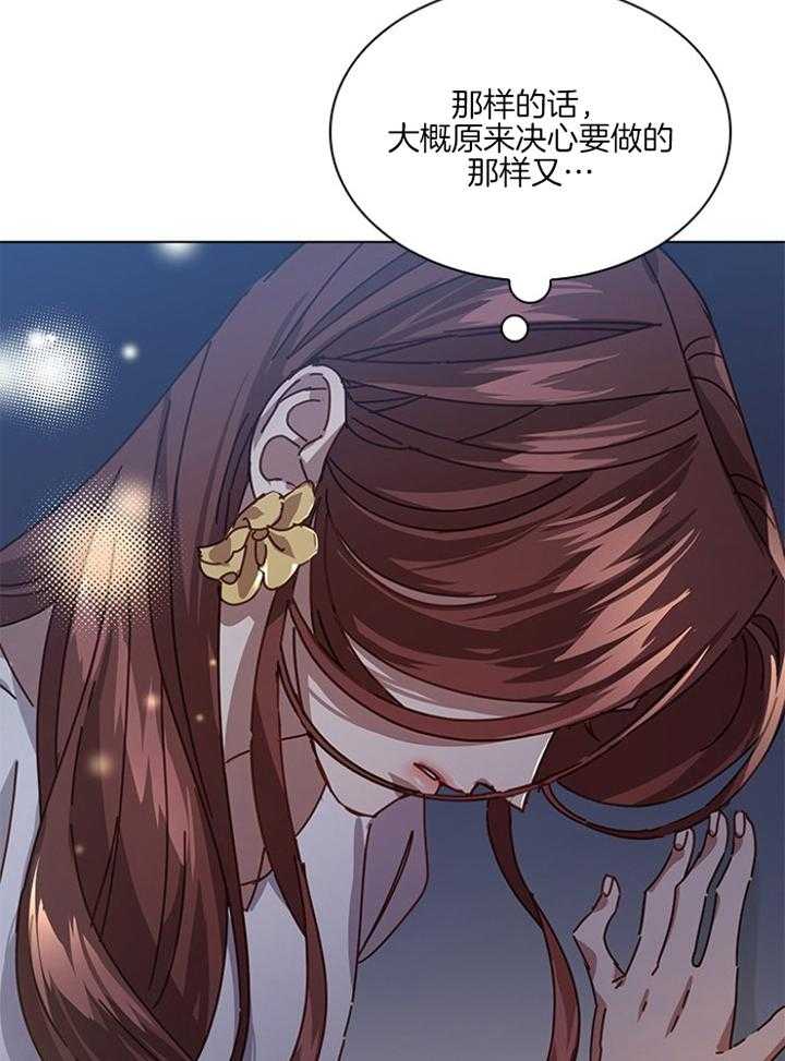 《假戏真做》漫画最新章节第146话_傻瓜般行为免费下拉式在线观看章节第【19】张图片