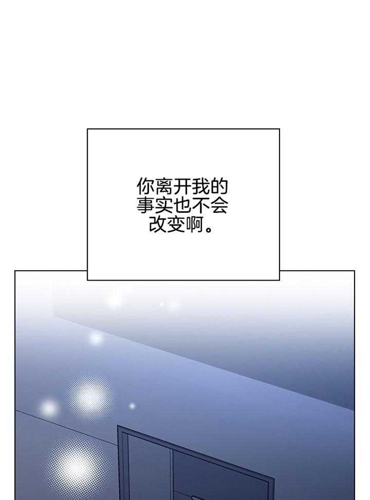 《假戏真做》漫画最新章节第146话_傻瓜般行为免费下拉式在线观看章节第【25】张图片