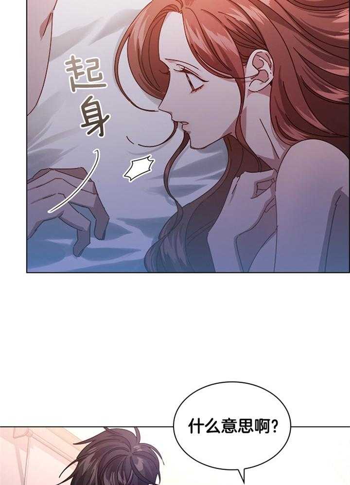 《假戏真做》漫画最新章节第147话_和你一起免费下拉式在线观看章节第【22】张图片