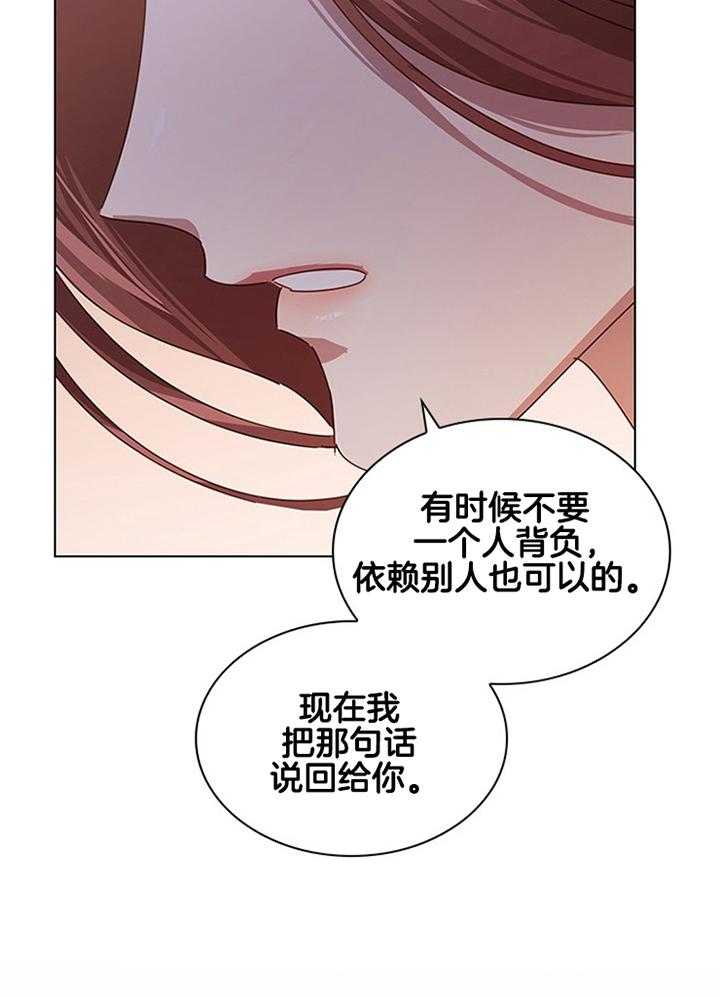 《假戏真做》漫画最新章节第147话_和你一起免费下拉式在线观看章节第【14】张图片