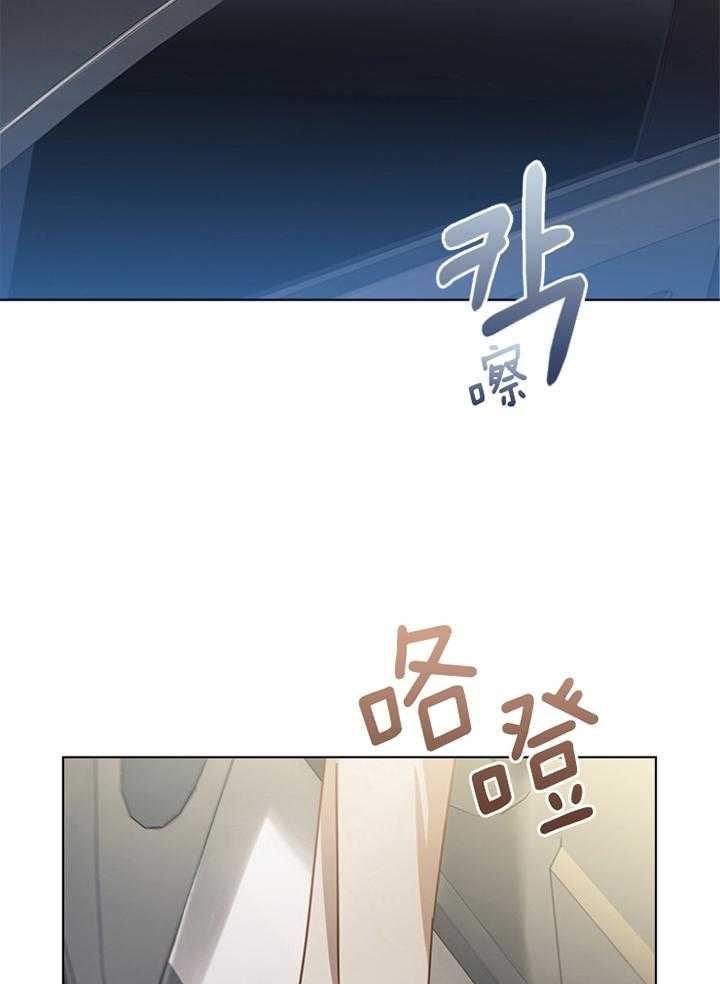 《假戏真做》漫画最新章节第147话_和你一起免费下拉式在线观看章节第【5】张图片