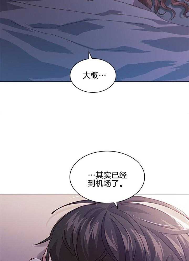 《假戏真做》漫画最新章节第147话_和你一起免费下拉式在线观看章节第【27】张图片