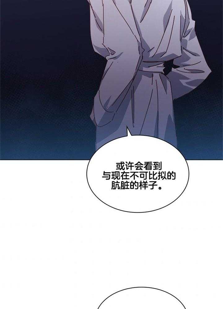 《假戏真做》漫画最新章节第147话_和你一起免费下拉式在线观看章节第【19】张图片