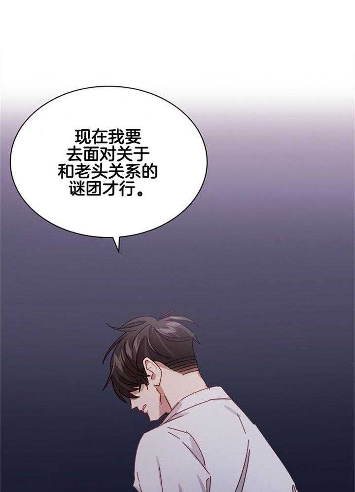 《假戏真做》漫画最新章节第147话_和你一起免费下拉式在线观看章节第【20】张图片