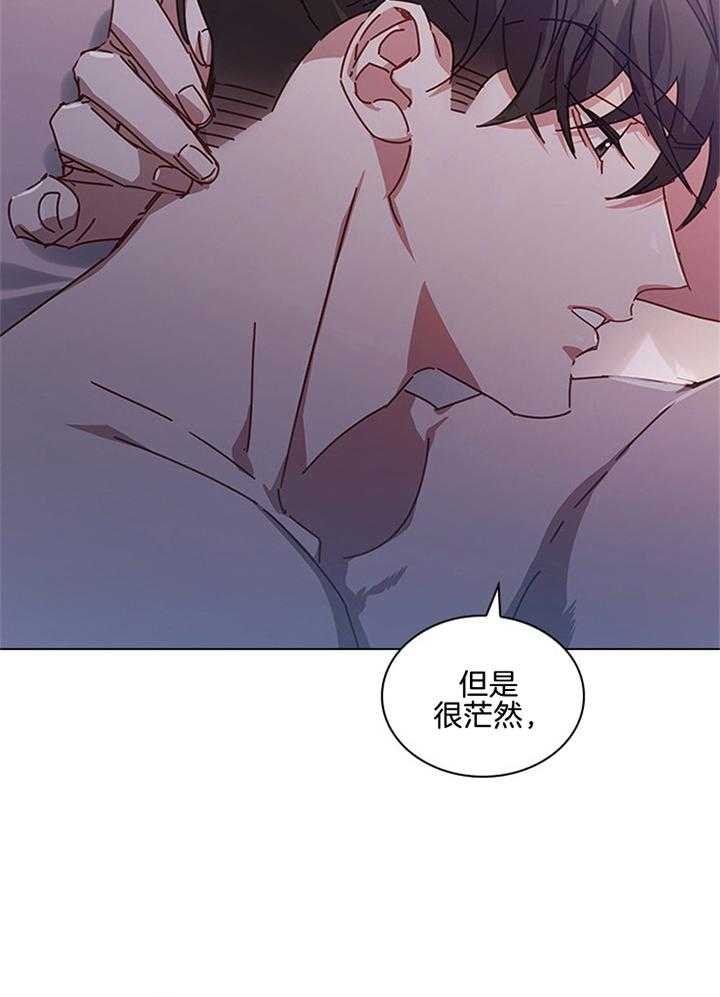 《假戏真做》漫画最新章节第147话_和你一起免费下拉式在线观看章节第【26】张图片