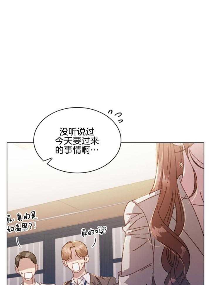 《假戏真做》漫画最新章节第148话_无力感免费下拉式在线观看章节第【31】张图片