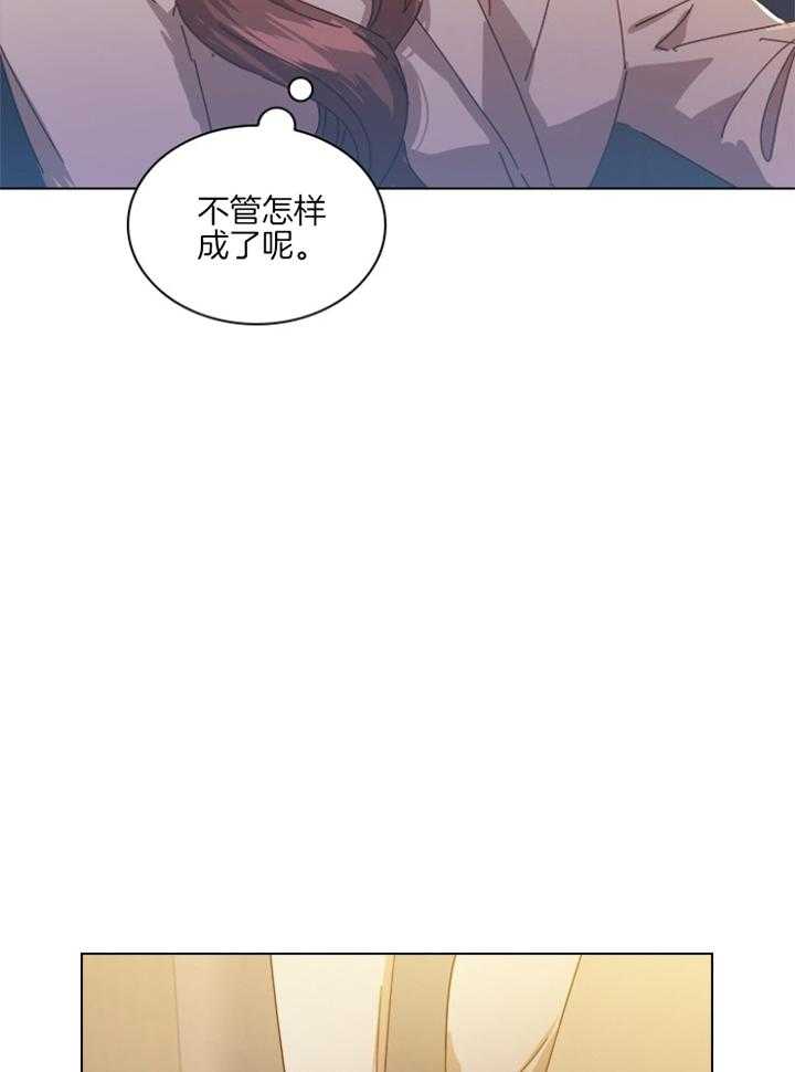 《假戏真做》漫画最新章节第148话_无力感免费下拉式在线观看章节第【14】张图片