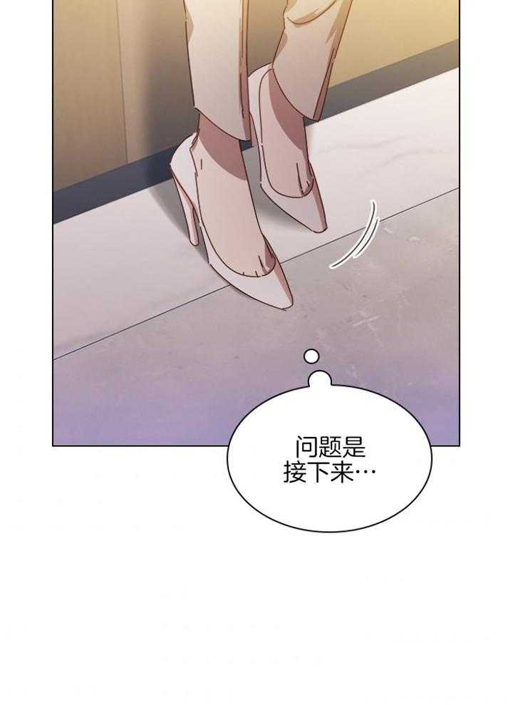 《假戏真做》漫画最新章节第148话_无力感免费下拉式在线观看章节第【13】张图片