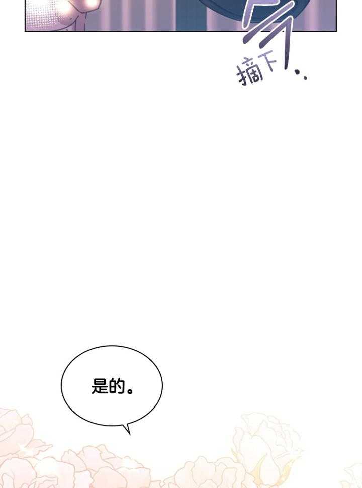 《假戏真做》漫画最新章节第148话_无力感免费下拉式在线观看章节第【36】张图片