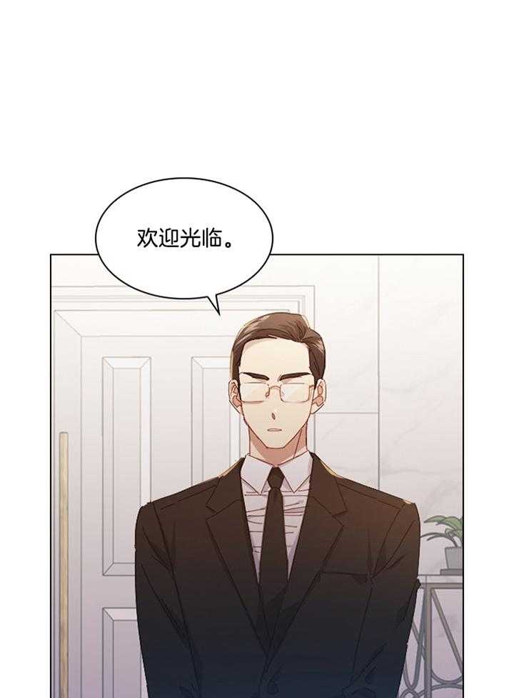 《假戏真做》漫画最新章节第149话_真是抱歉免费下拉式在线观看章节第【16】张图片