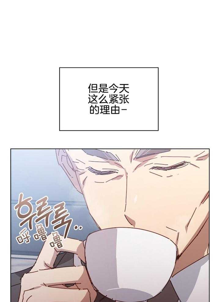 《假戏真做》漫画最新章节第149话_真是抱歉免费下拉式在线观看章节第【10】张图片