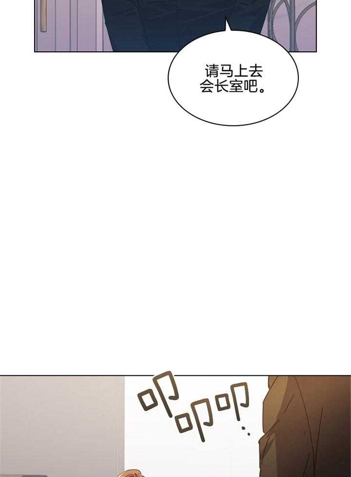 《假戏真做》漫画最新章节第149话_真是抱歉免费下拉式在线观看章节第【15】张图片