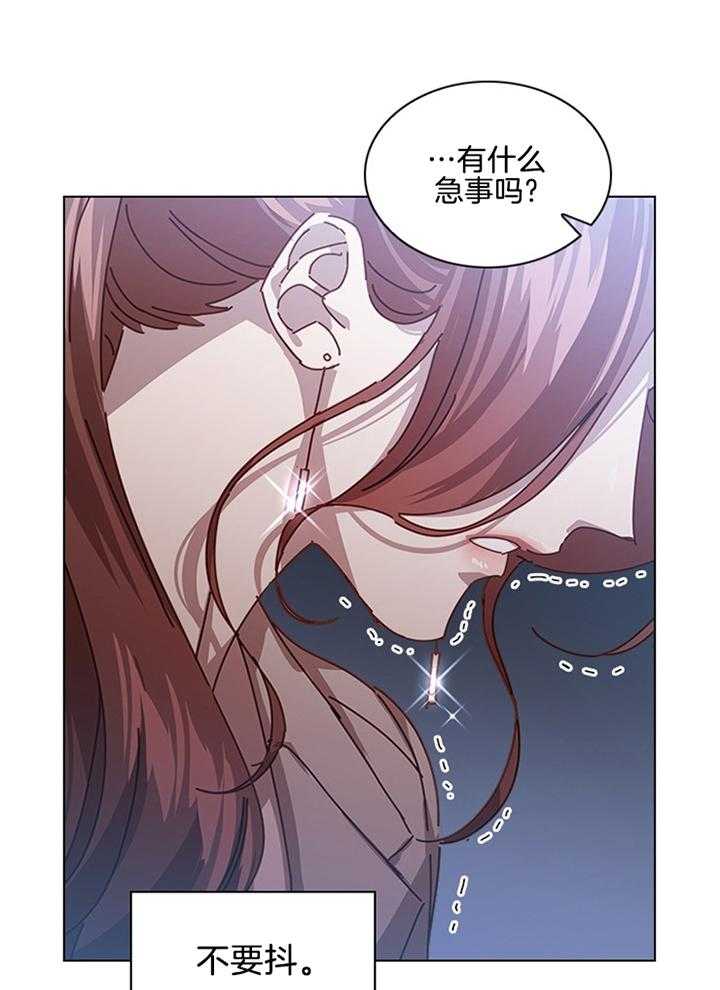 《假戏真做》漫画最新章节第149话_真是抱歉免费下拉式在线观看章节第【2】张图片