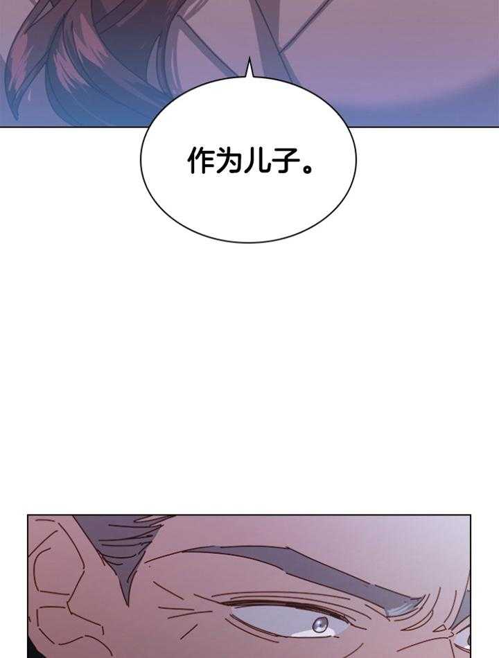 《假戏真做》漫画最新章节第150话_下定决定免费下拉式在线观看章节第【12】张图片