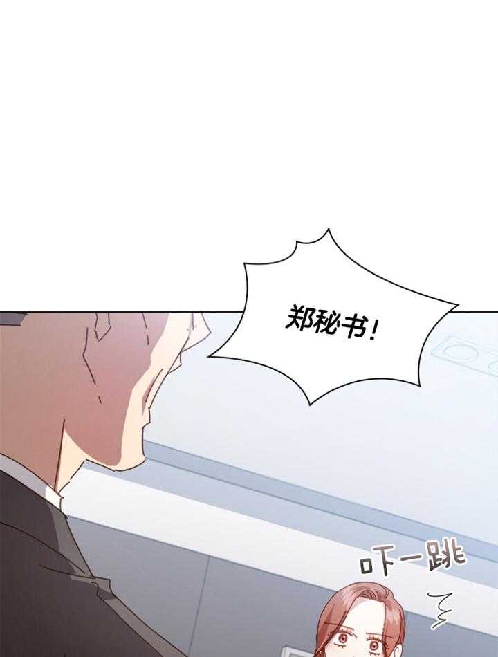 《假戏真做》漫画最新章节第150话_下定决定免费下拉式在线观看章节第【6】张图片