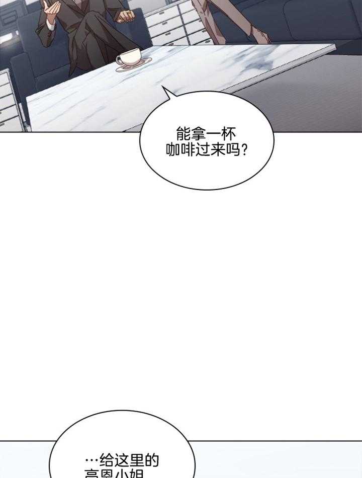 《假戏真做》漫画最新章节第150话_下定决定免费下拉式在线观看章节第【3】张图片