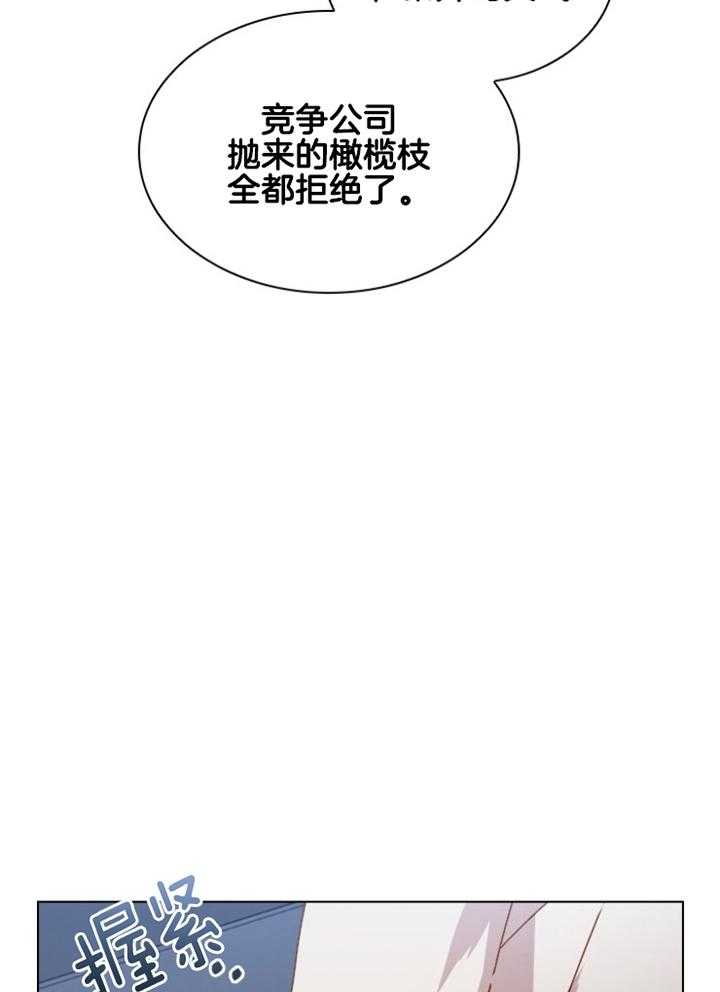 《假戏真做》漫画最新章节第151话_弱点免费下拉式在线观看章节第【28】张图片