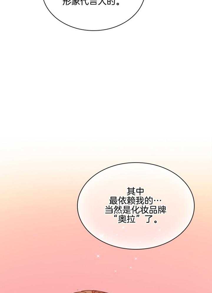 《假戏真做》漫画最新章节第151话_弱点免费下拉式在线观看章节第【35】张图片