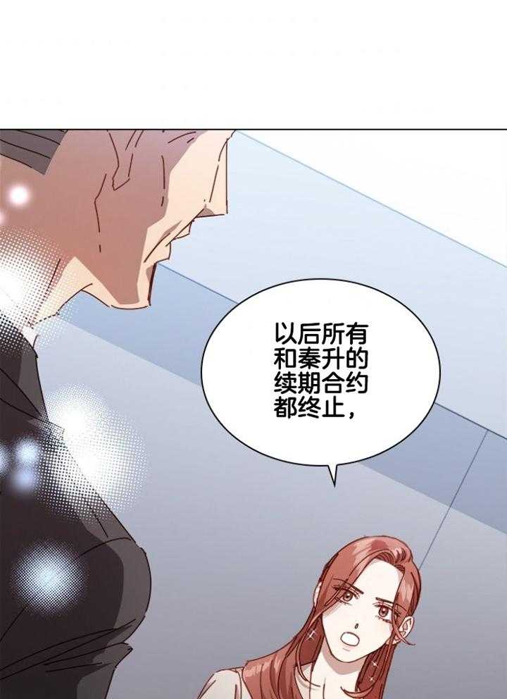 《假戏真做》漫画最新章节第151话_弱点免费下拉式在线观看章节第【26】张图片