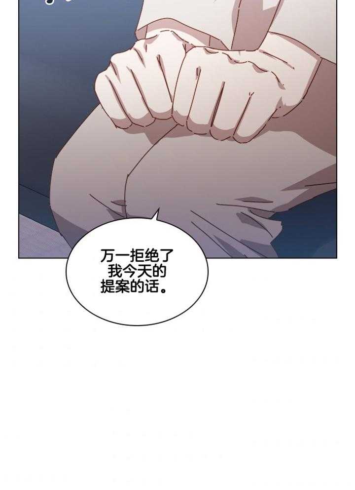 《假戏真做》漫画最新章节第151话_弱点免费下拉式在线观看章节第【27】张图片