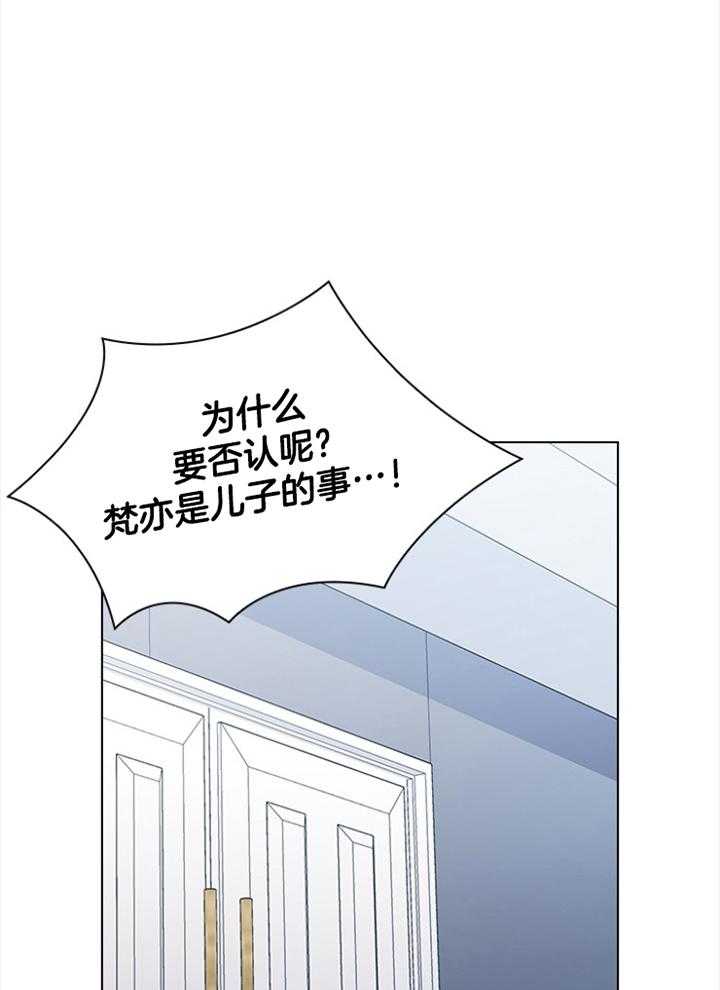 《假戏真做》漫画最新章节第151话_弱点免费下拉式在线观看章节第【9】张图片