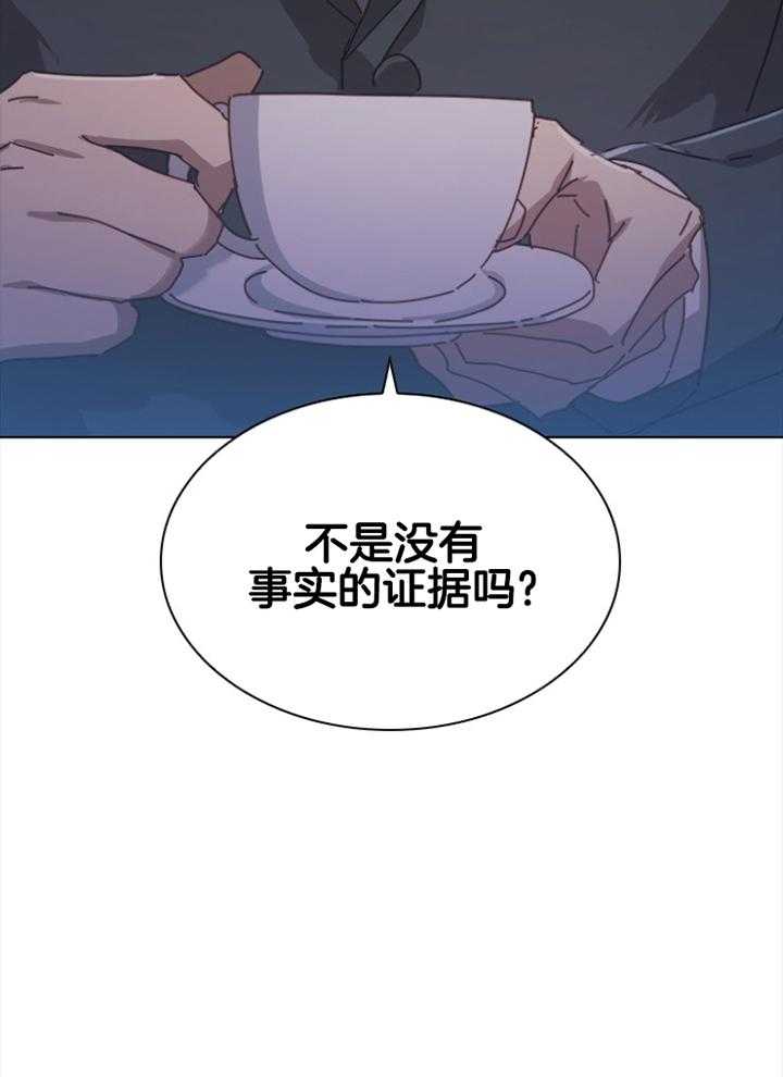 《假戏真做》漫画最新章节第151话_弱点免费下拉式在线观看章节第【11】张图片