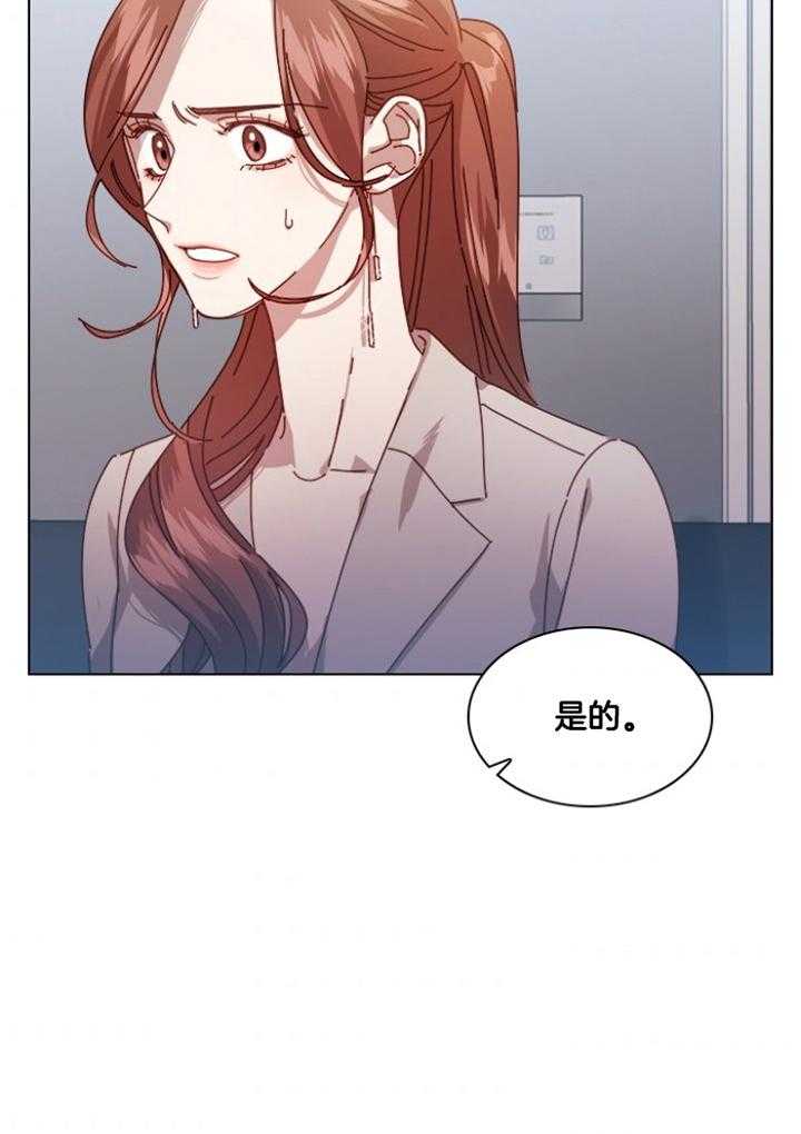 《假戏真做》漫画最新章节第151话_弱点免费下拉式在线观看章节第【15】张图片