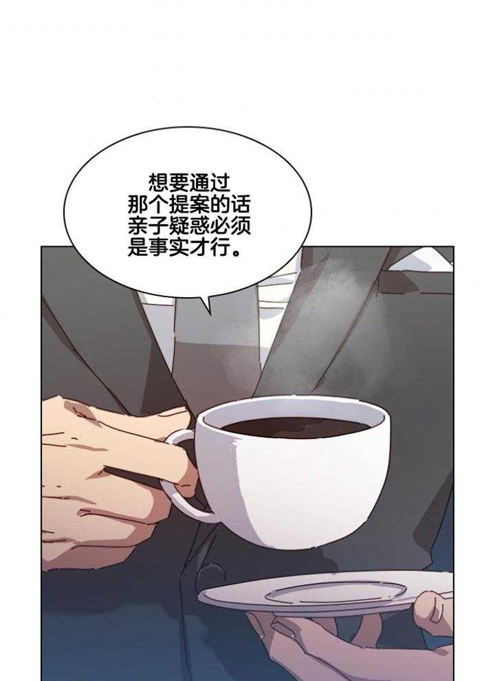 《假戏真做》漫画最新章节第151话_弱点免费下拉式在线观看章节第【14】张图片