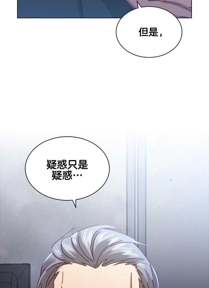 《假戏真做》漫画最新章节第151话_弱点免费下拉式在线观看章节第【13】张图片