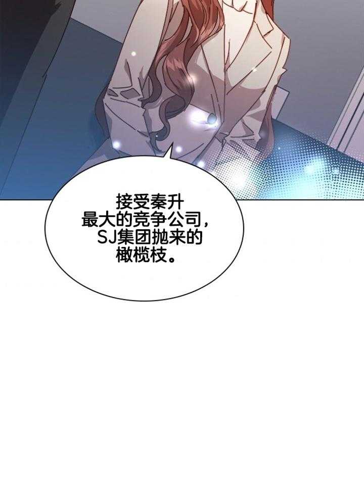 《假戏真做》漫画最新章节第151话_弱点免费下拉式在线观看章节第【25】张图片