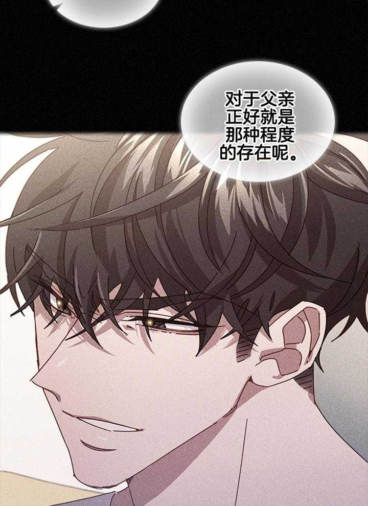 《假戏真做》漫画最新章节第151话_弱点免费下拉式在线观看章节第【2】张图片