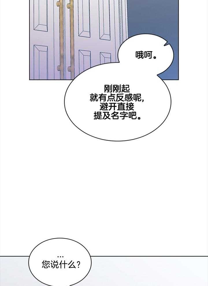 《假戏真做》漫画最新章节第151话_弱点免费下拉式在线观看章节第【8】张图片