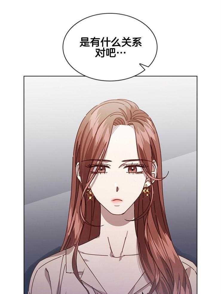 《假戏真做》漫画最新章节第153话_一定要做的事免费下拉式在线观看章节第【4】张图片