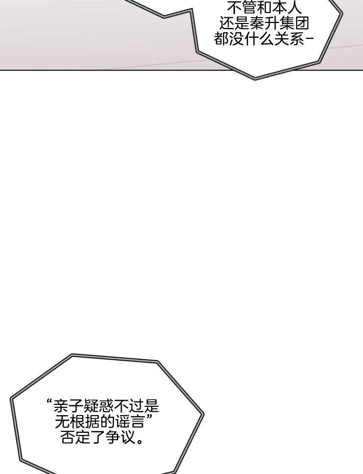 《假戏真做》漫画最新章节第153话_一定要做的事免费下拉式在线观看章节第【37】张图片