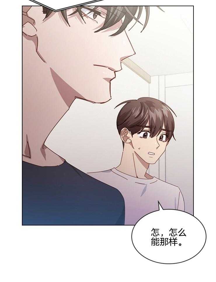 《假戏真做》漫画最新章节第153话_一定要做的事免费下拉式在线观看章节第【36】张图片