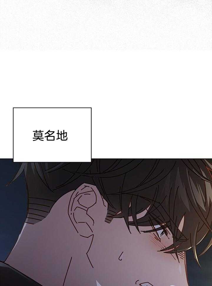 《假戏真做》漫画最新章节第154话_惊人的消息免费下拉式在线观看章节第【27】张图片