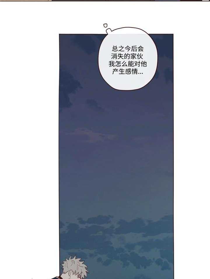 《山鬼效灵（共2季）》漫画最新章节第34话_力量免费下拉式在线观看章节第【6】张图片