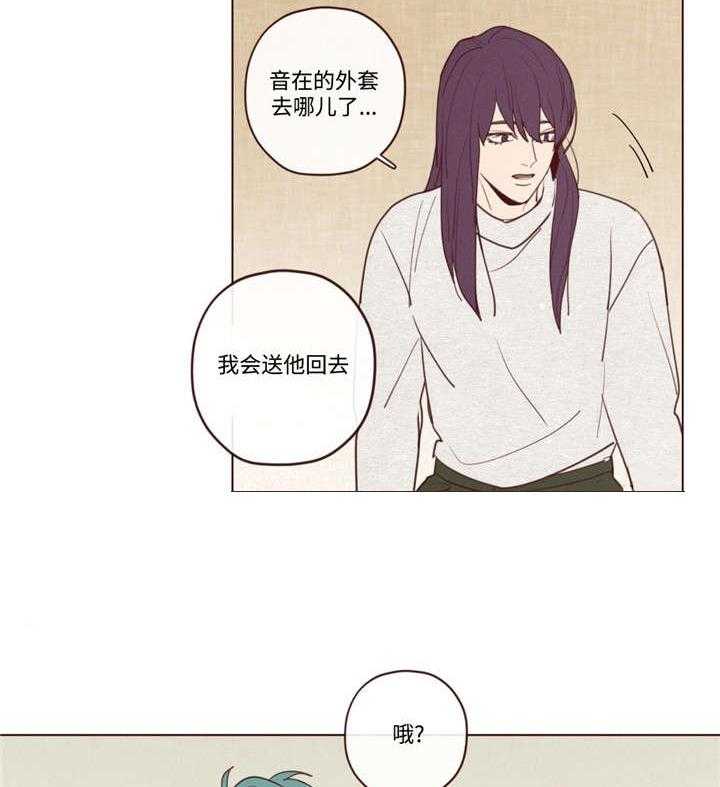 《山鬼效灵（共2季）》漫画最新章节第35话_醉免费下拉式在线观看章节第【20】张图片