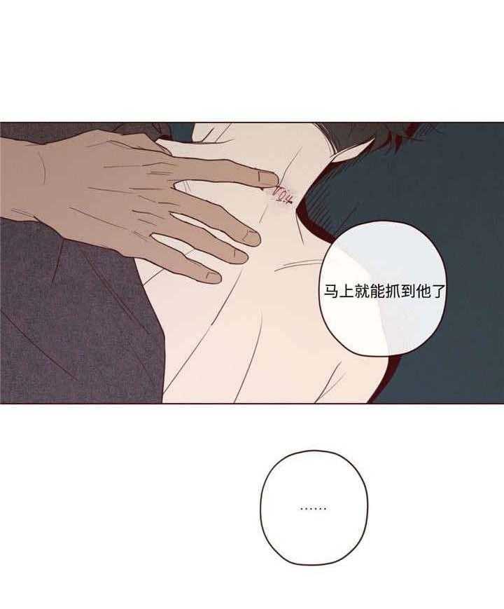 《山鬼效灵（共2季）》漫画最新章节第35话_醉免费下拉式在线观看章节第【29】张图片